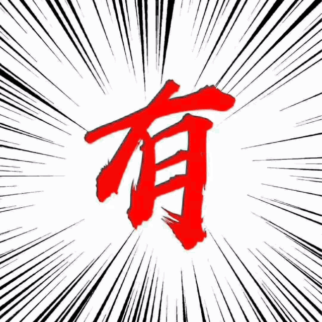 我不想去添堵. 我更不想闲度. 听说中心有大活动. 友谊! 快乐!挑战!