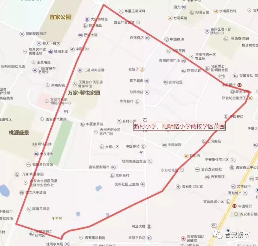 原创速看最新出炉吉安新村小学扩建规划图壕气冲天