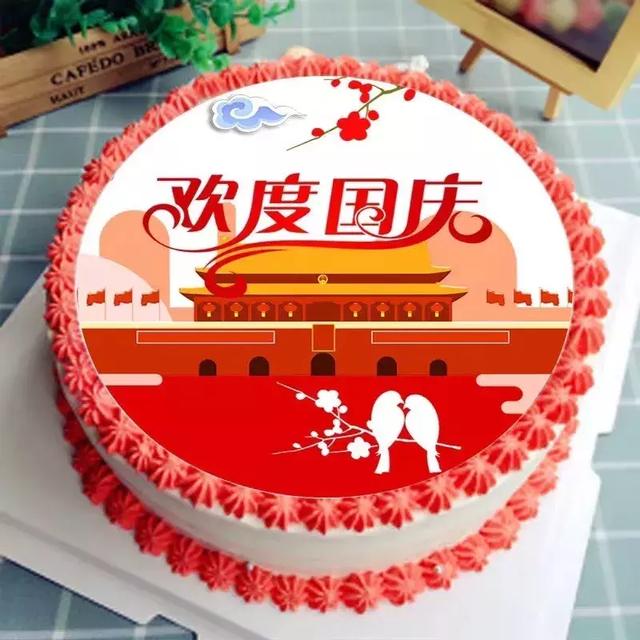 中学生生日定制蛋糕图片 fd8b797261704765a366e3e4fa112a72.jpeg