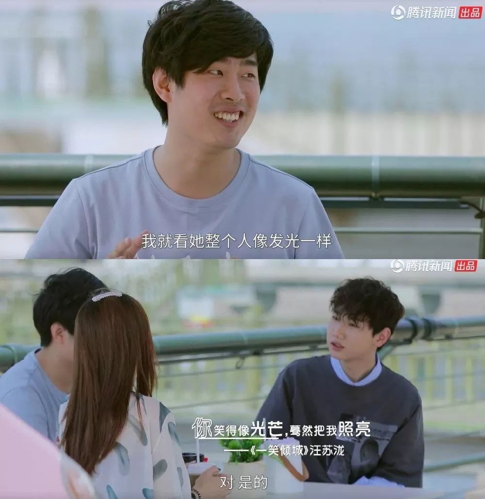 要谈过多少恋爱,才能成为QQ音乐三巨头?