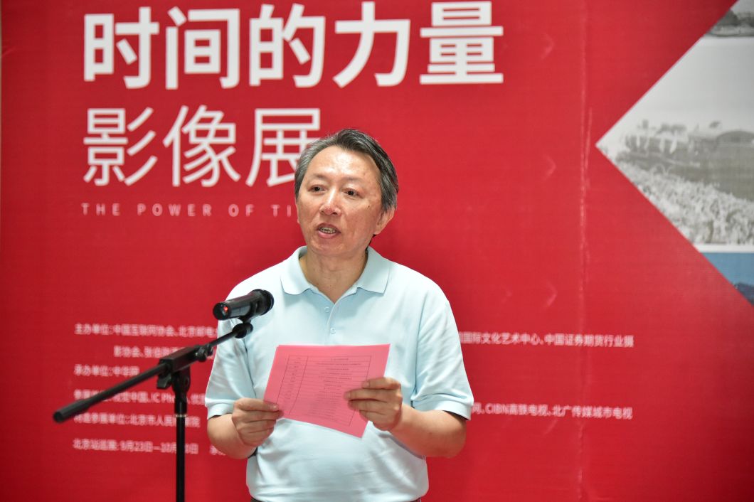 时间的力量新中国成立70周年大型公益影展于北邮开幕