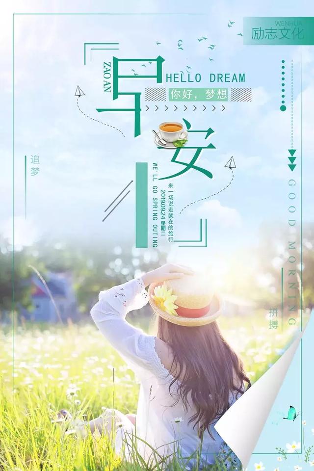 如何让自己坚持早起运动 fe92305d6a1841768589325b196bce68.jpeg