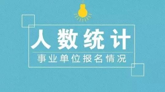 招聘邹平_2019年邹平市夏季人才招聘会暨高校毕业生就业专场会邀请函(3)