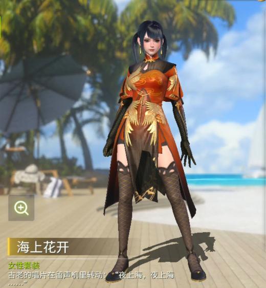 女主穿婚纱穿越到战场_女主穿越古代战场头像