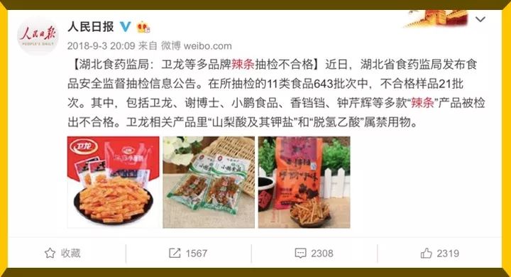 家教智慧博览@比猪饲料成本低，比毒品利润高：毁掉一个孩子，只要5毛钱！