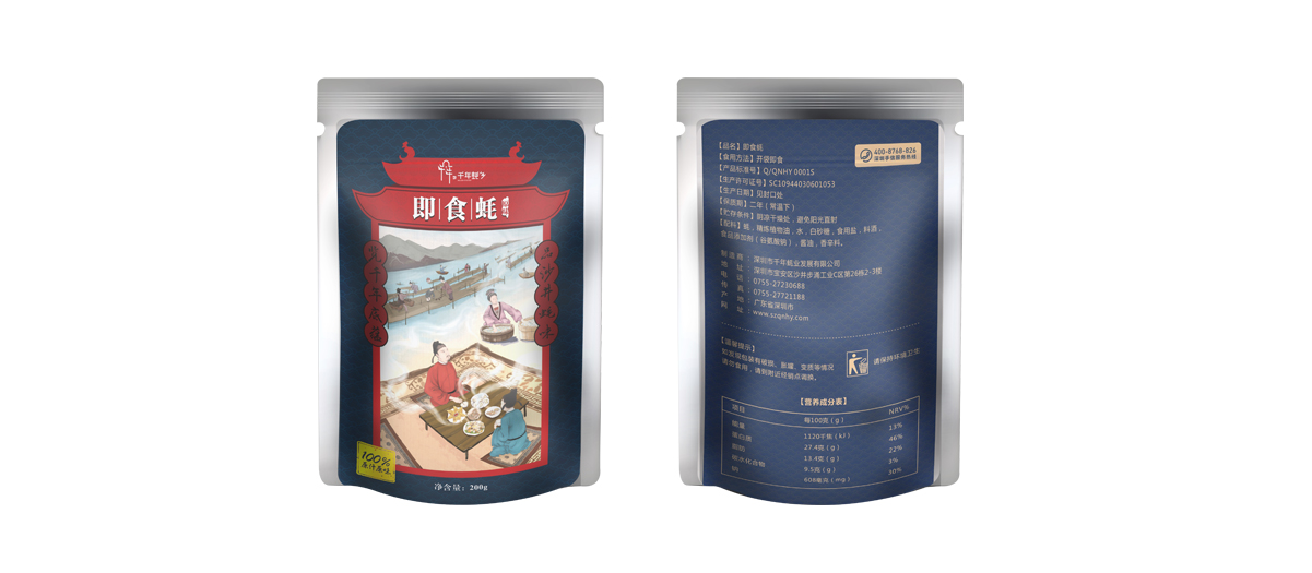 小蓝片是哪个品牌 0547d1a7dbc24458a742379e0980fd02.jpeg