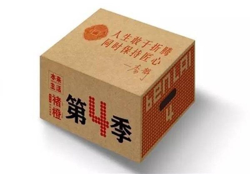 坚果有礼最贵多少钱一箱 0681defd89ff44418ba3db83ffe61970.jpeg