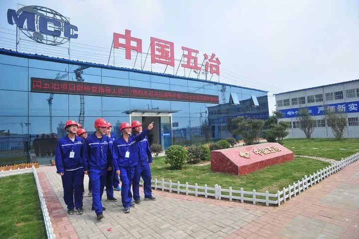 中国五冶丨助力构建物流产业新时代