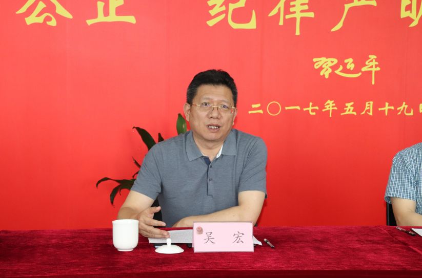 ▼进行汇报分别就目前70周年大庆安保维稳工作情况吴宏,段晴毅会上▼