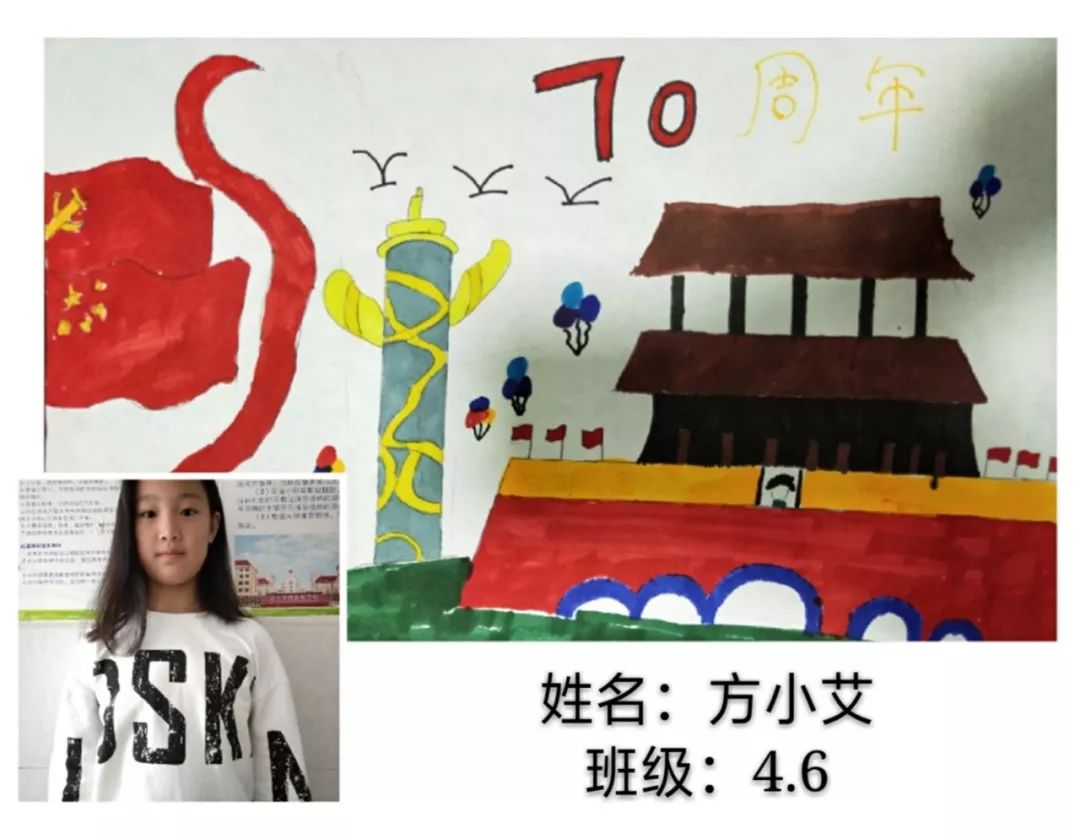 我和我的祖国国外语言版 0b67060dc5bf4806961b804d5e8c6342.jpeg