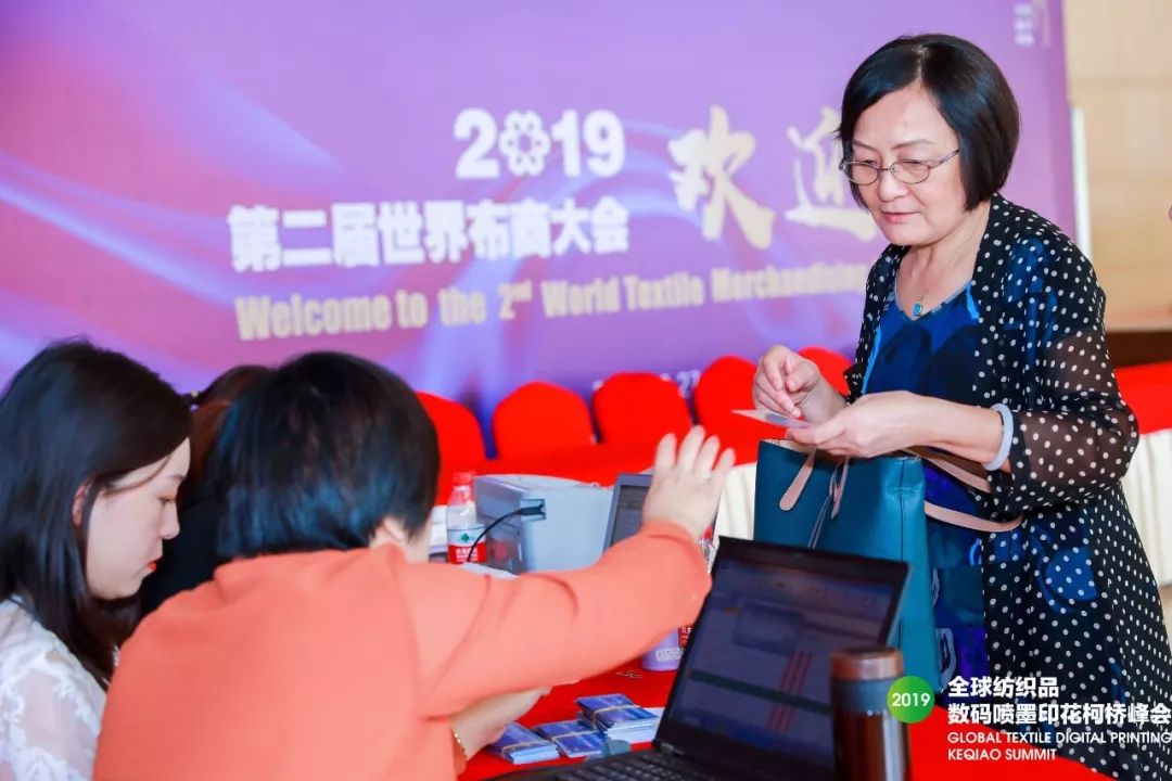 2019ȫ���֯Ʒ������īӡ������ڿ���ʢ���ٿ�