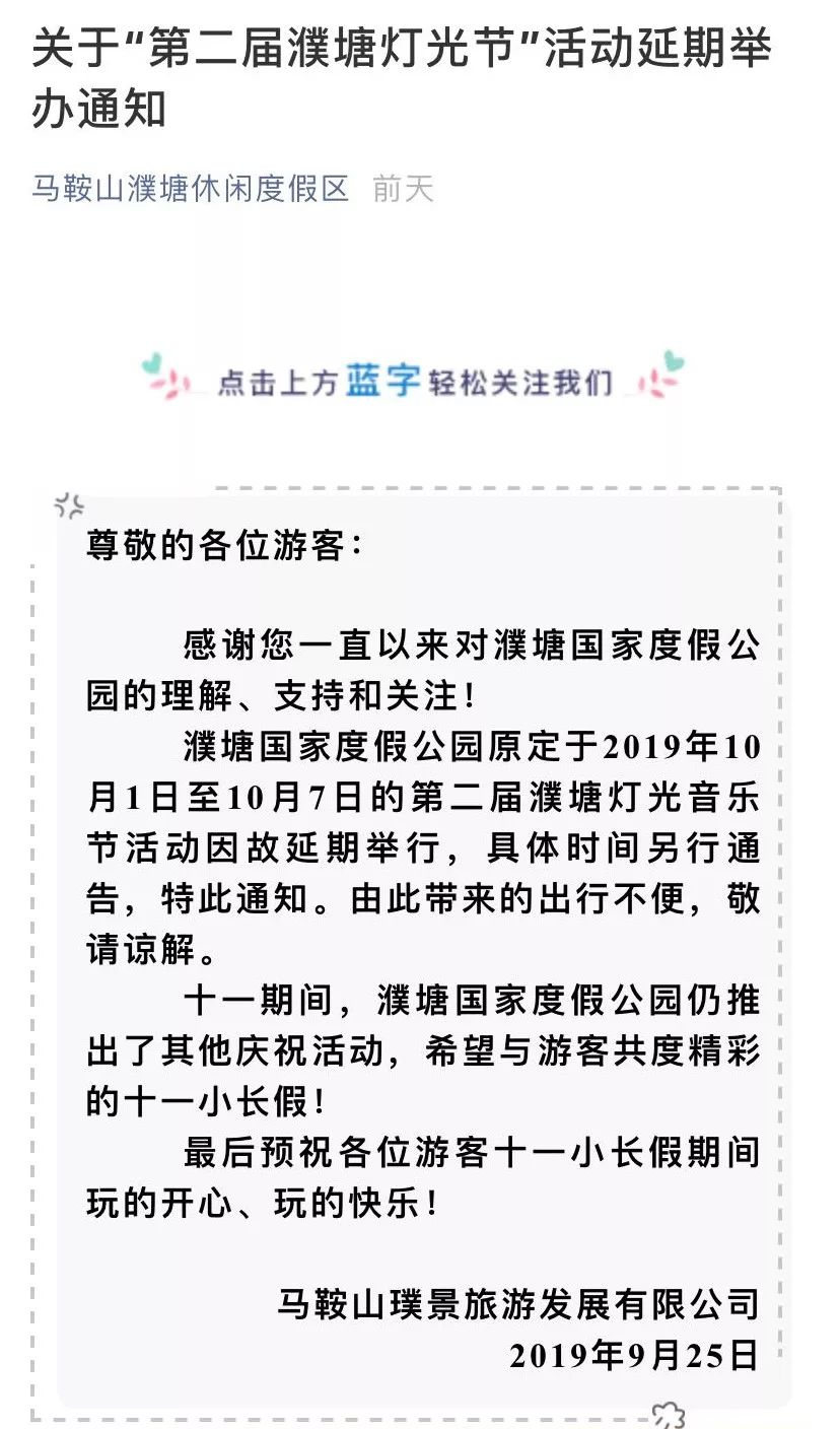 校园音乐节活动通知 0d9f6ab5fd9c45d4a5d96e6ebd82ccfe.jpeg