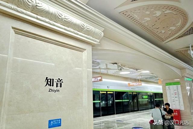 武汉新开通的地铁蔡甸线 知音(中法生态城)站最"洋气"
