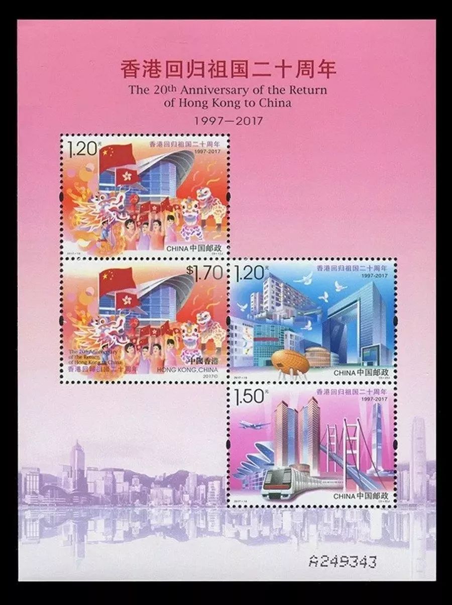 香港是什么时候回归中国 11069cf37b09483b98a86d2d10e5b615.jpeg