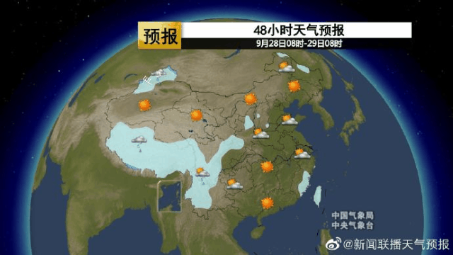今年第18号台风