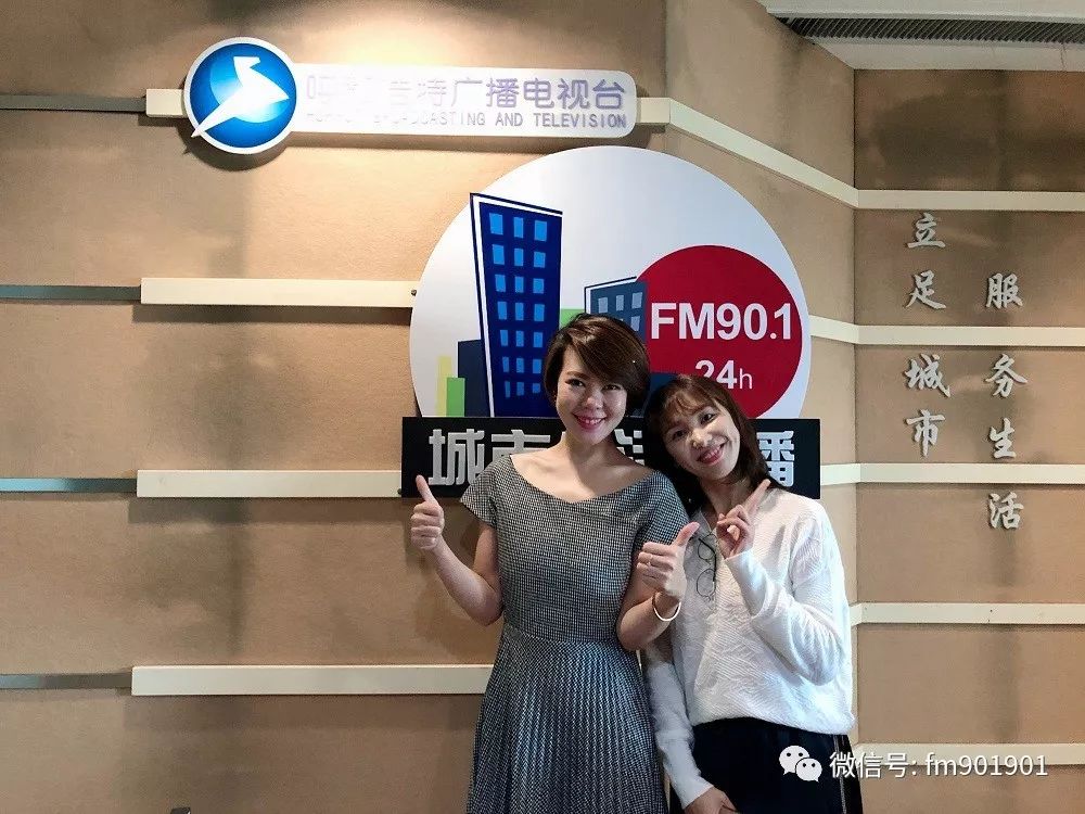 fm901微节目声田音乐风从我的家乡吹来电台首发