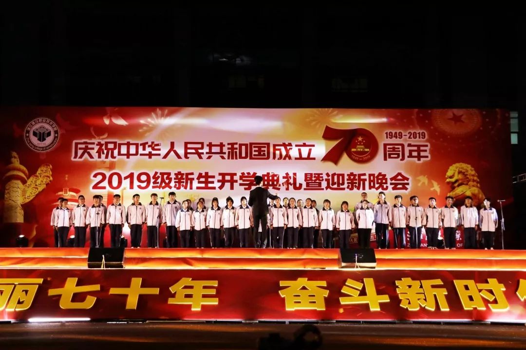 迎新晚会 | 以梦为马,一展芳华_级新生