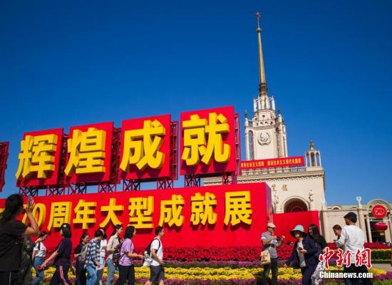 成就展里观成就：中国怎样获得“基建之王”美誉？