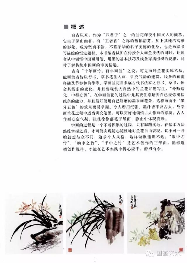 1488f4f092934ef1930aecc7719972a3.jpeg