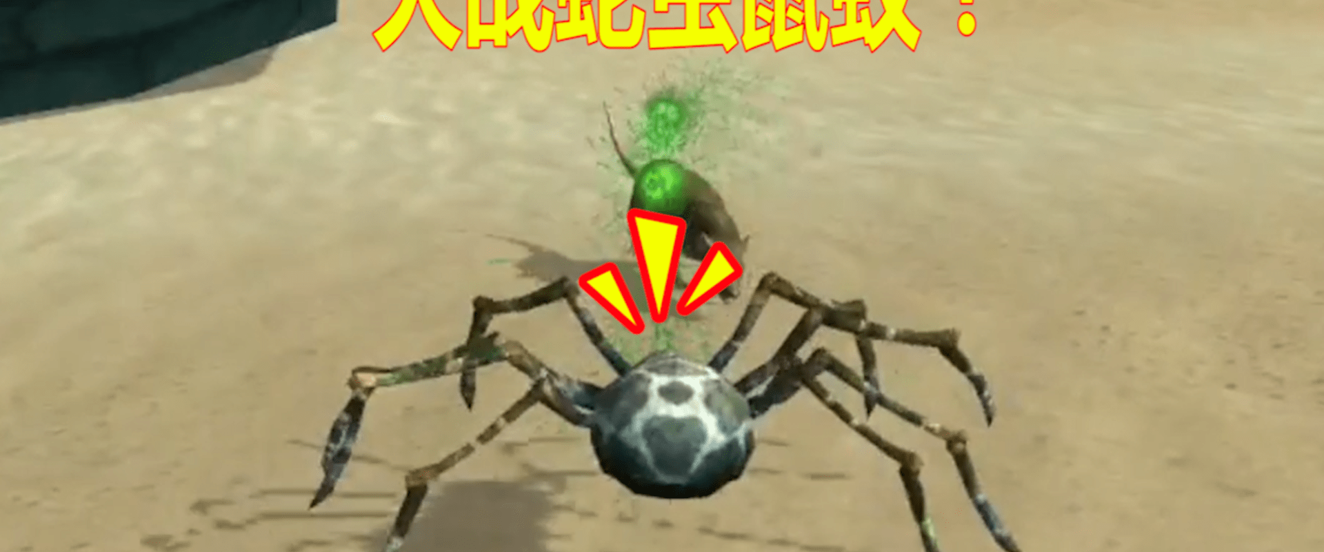 模拟变异大蜘蛛:巨型蜘蛛来到小岛,决定打败蛇虫鼠蚁占领这座岛