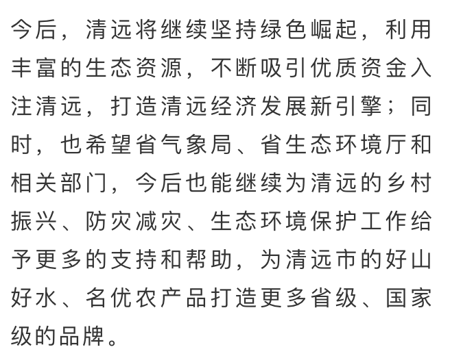 玉落成英简谱