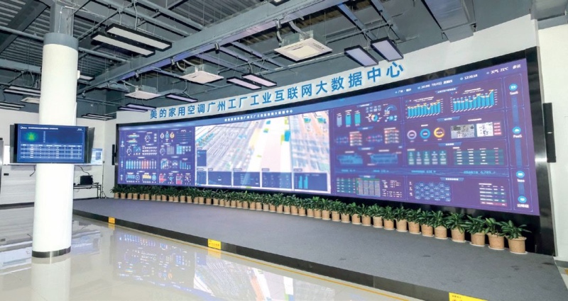 世界制造业大会上方洪波表态：美的集团要从高端制造到智造高端-家电圈官网