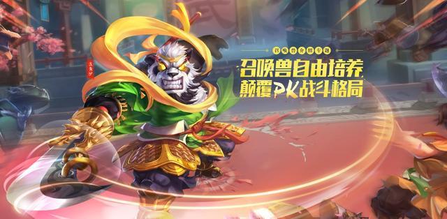 大话西游手游血宠排行_《大话西游》手游中平民玩家最爱的三大血宠,用得好堪比神兽玄武