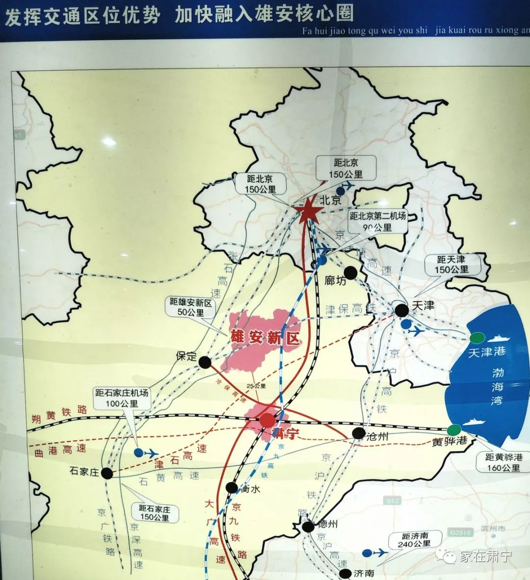 阳新县高铁小镇规划图天镇县高铁小镇规划图