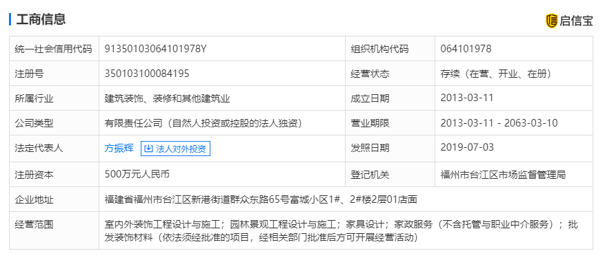 福州市常住人口多少万_常住人口登记表(3)