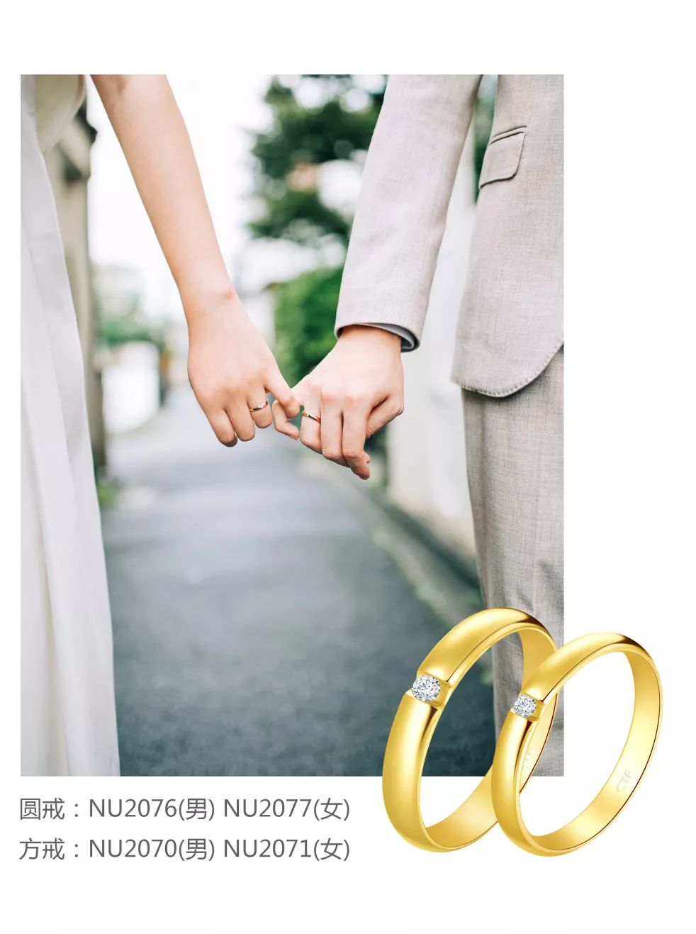 坚信爱情能够修成正果 with you, to love forever