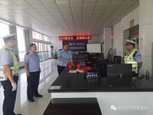 南阳市公安局党委委员交通管理支队支队长崔春晖深入镇平督导大庆交通
