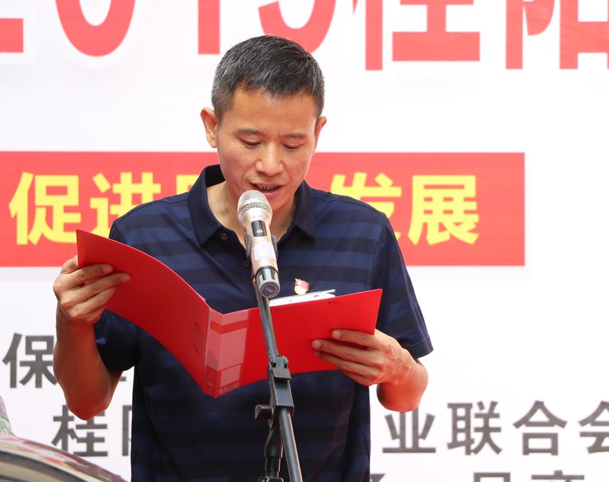 2018年桂阳经济总量_桂阳二中的图片