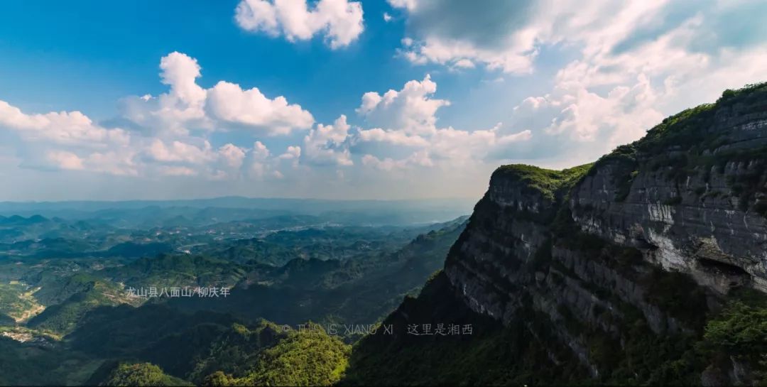 这里是我们的湘西_龙山