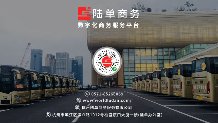 商务车注册什么软件可以挣钱