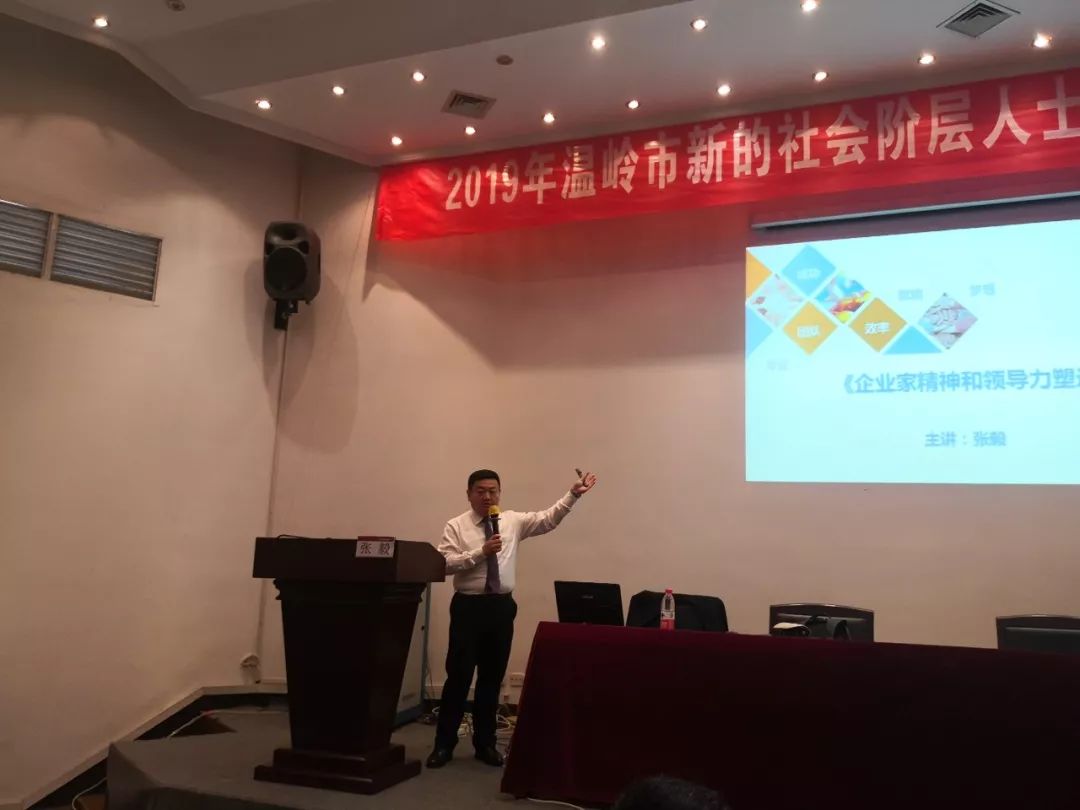 陈愉瑜作《从中美贸易战看当前国内经济形势》专题讲座中科云富创投