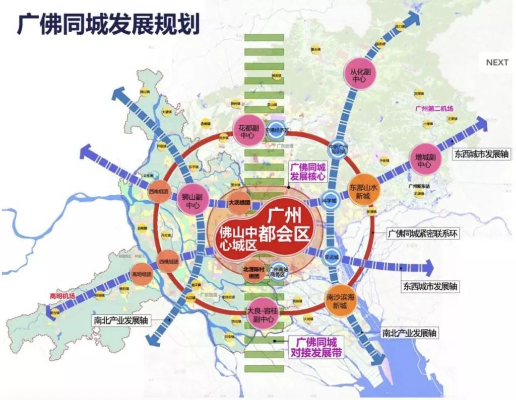 2020年广州新塘镇gdp_2020年广州地铁线路图(2)