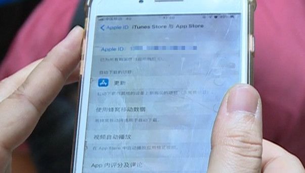 手机下载软件，岂料每月自动扣费？快看你手机