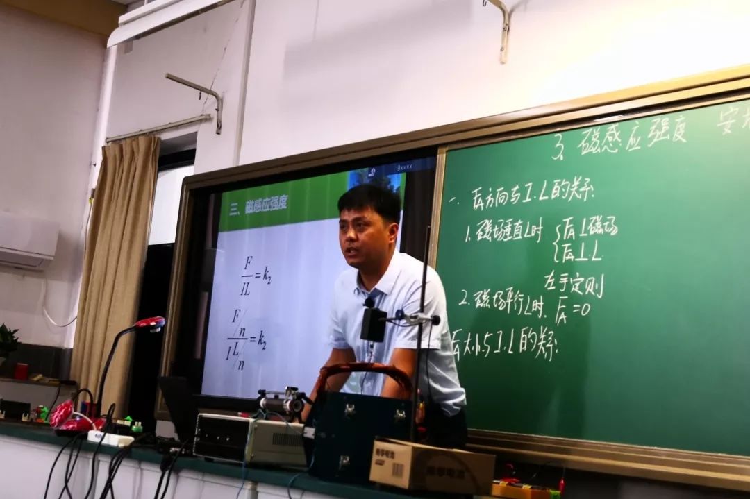 智慧课堂|物理课,深度学习