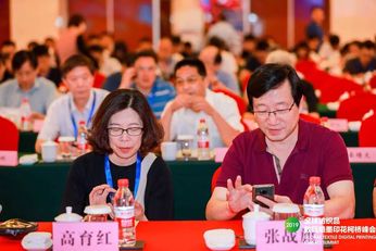 2019ȫ���֯Ʒ������īӡ������ڿ���ʢ���ٿ�