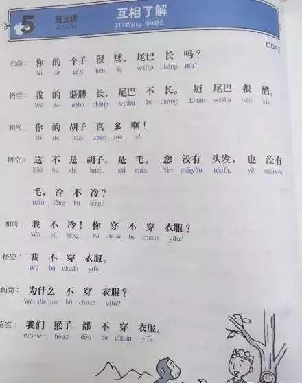 文章配图