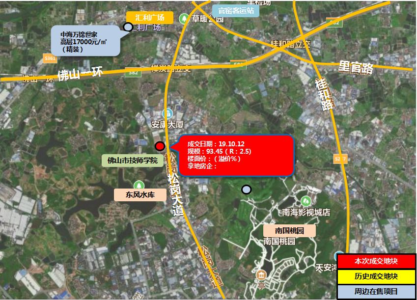 地块位置:佛山市南海区狮山镇官窑社会管理处永安村(土名)"马鞍岗"