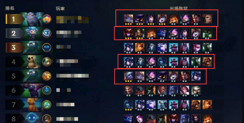 云顶之弈更新不了怎么办 312986bbec1847ffb6d8d38fc19c72ad.png