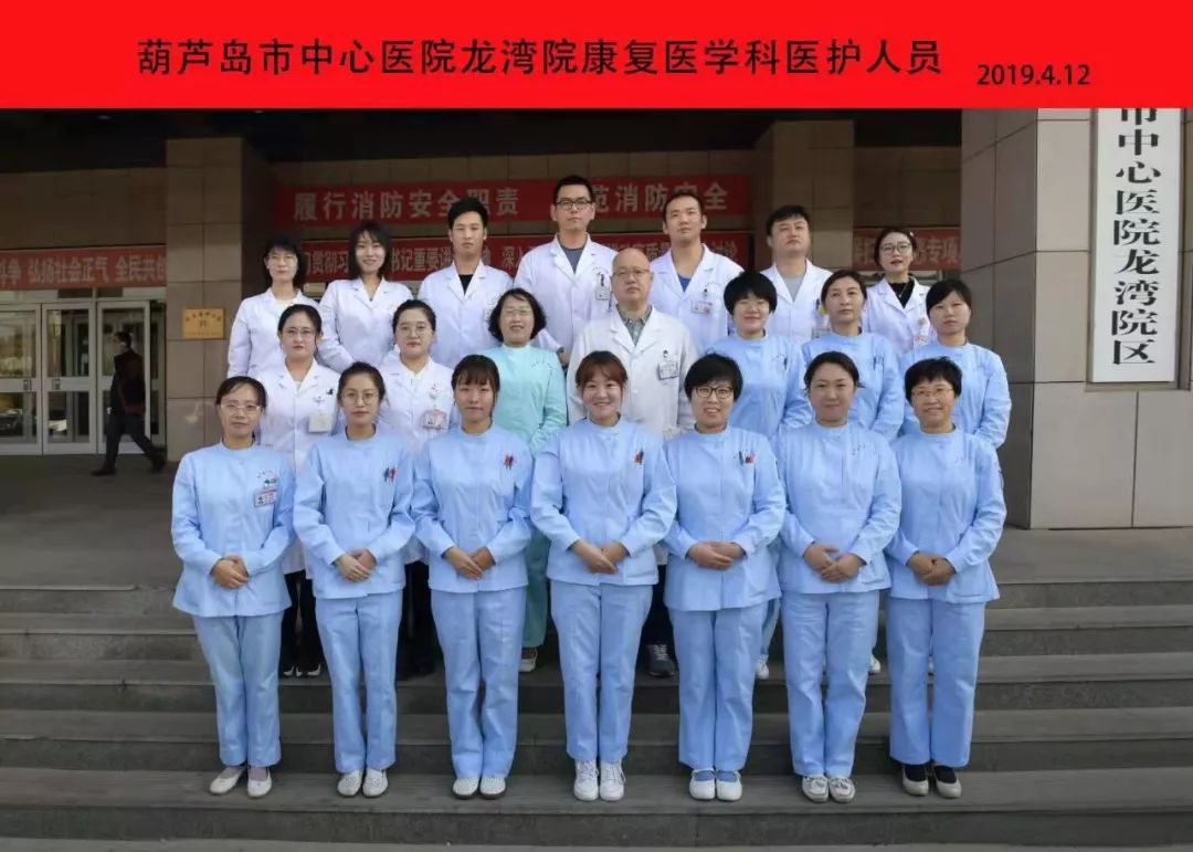 葫芦岛市第二人民医院-中国医药信息查询平台