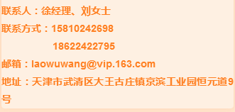 会计招聘天津_天津大学在职研究生招生信息 天津大学在职研究生 中国在职研究生招生信息网(2)