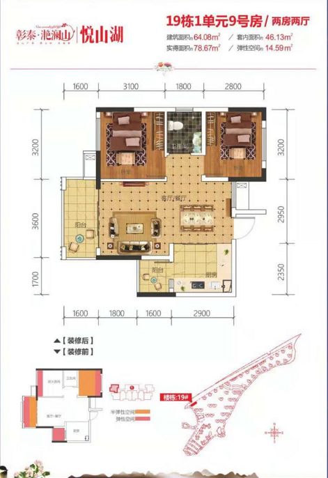 八户人口_二梯八户户型图(3)