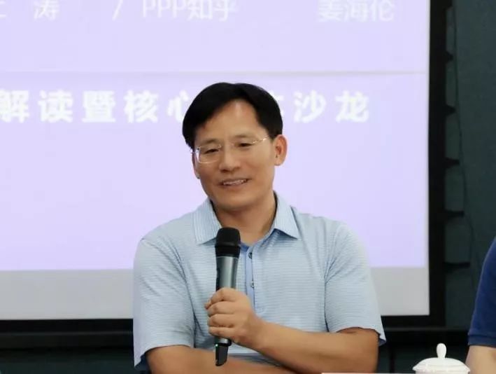 (中国财政科学研究院 ppp研究所所长彭程发表观点)