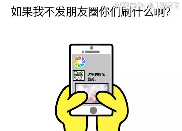 装修公司业务员怎么找客源 2