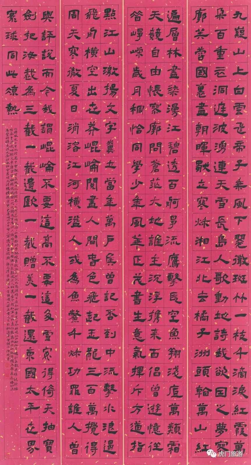 什么杰疏成语_成语故事图片(2)