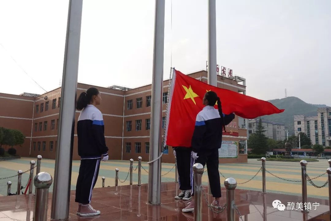 民族寄宿制中学
