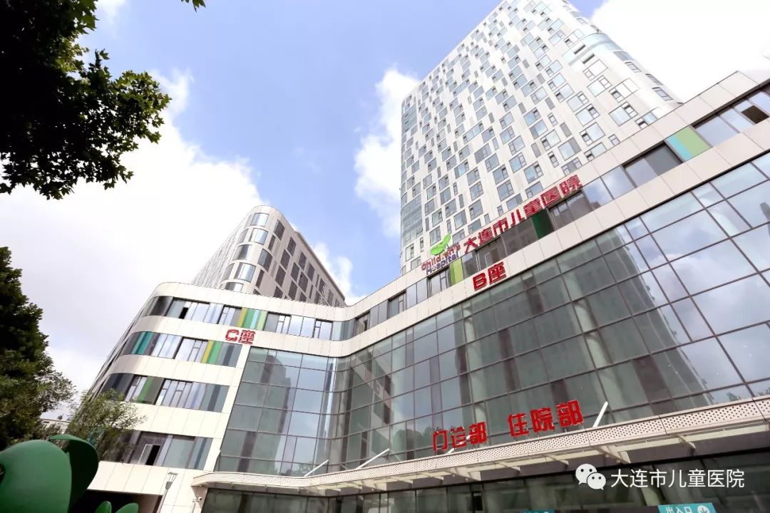 洞悉时代更迭,拼搏成就未来 ——大连市儿童医院-搜狐大视野-搜狐新闻